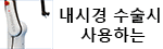 (주)휴넥스코리아